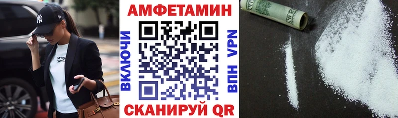 Купить где  Чекалин  АМФ VHQ 