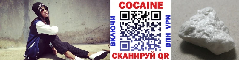 COCAIN Fish Scale  Купить где  Чекалин 