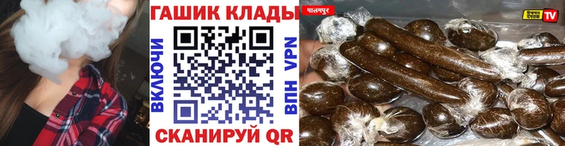 ГАШИШ Cannabis Чекалин