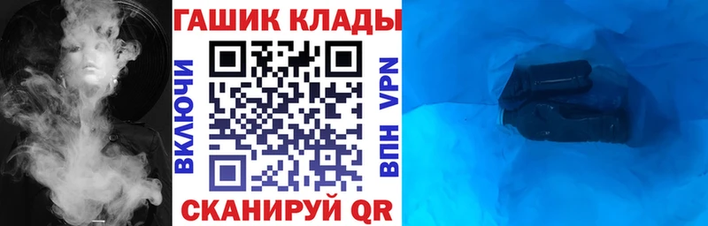 Купить  Чекалин  Гашиш ice o lator 