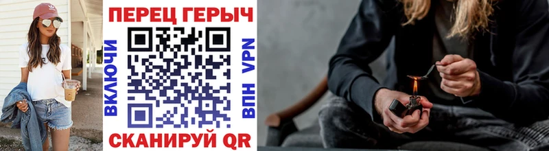 ГЕРОИН гречка  Купить  Чекалин 