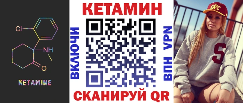 Купить  Чекалин  Кетамин ketamine 
