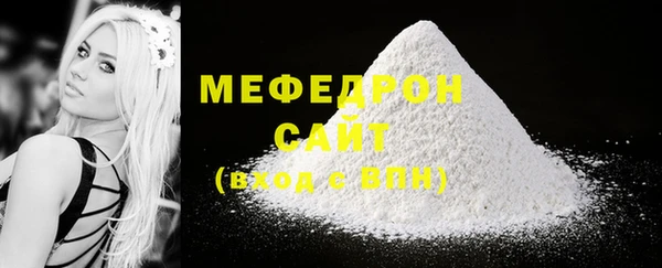 соль ск Кинешма