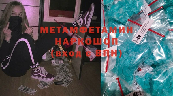 соль ск Кинешма