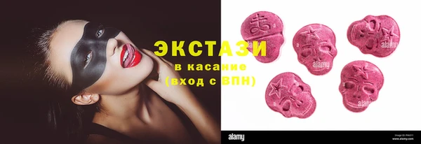 соль ск Кинешма