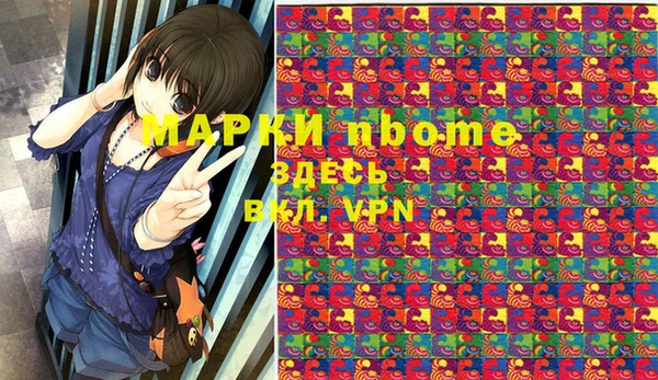 соль ск Кинешма