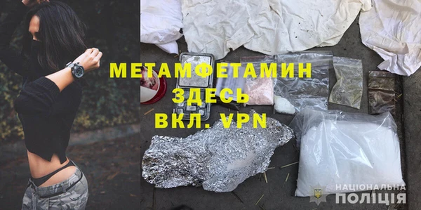 соль ск Кинешма