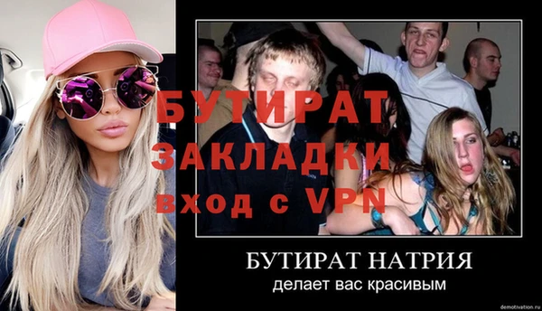 соль ск Кинешма