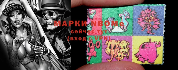 соль ск Кинешма