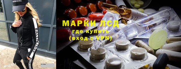 соль ск Кинешма