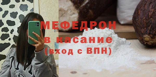 трава Киренск