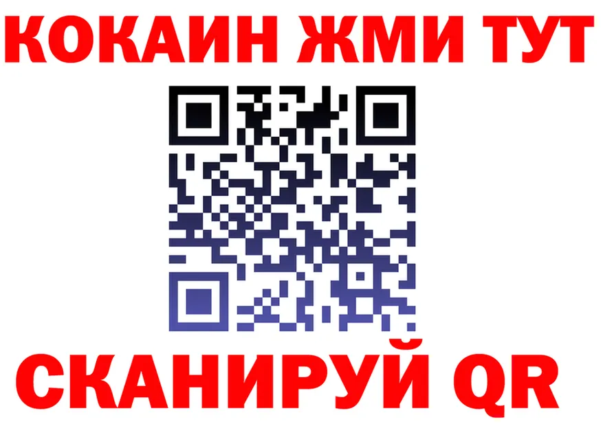 Альфа ПВП Соль зеркало это блэк спрут Чекалин