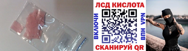 LSD-25 экстази ecstasy  Купить закладки  Чекалин 