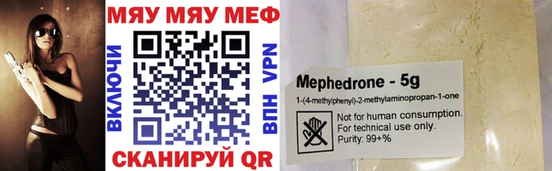 Купить  Чекалин  МЕФ VHQ 
