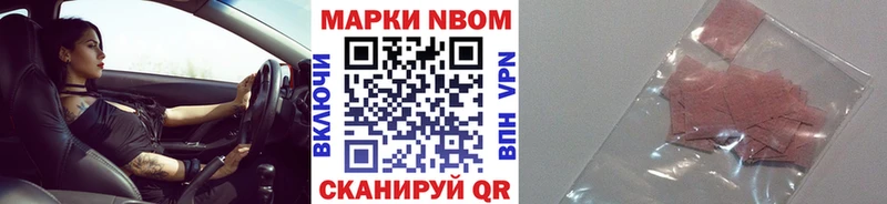 Купить закладки  Чекалин  Марки NBOMe 1500мкг 