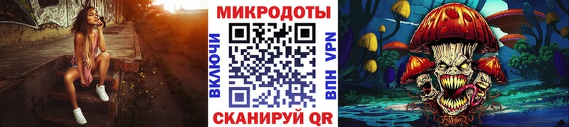 Галлюциногенные грибы ЛСД  Купить где  Чекалин 